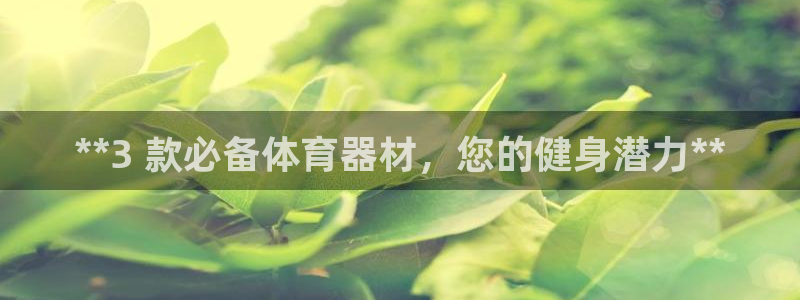 尊龙app登录不了